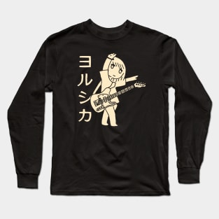 Adorable Anime Manga Guitar Girl In kanji Design Long Sleeve T-Shirt